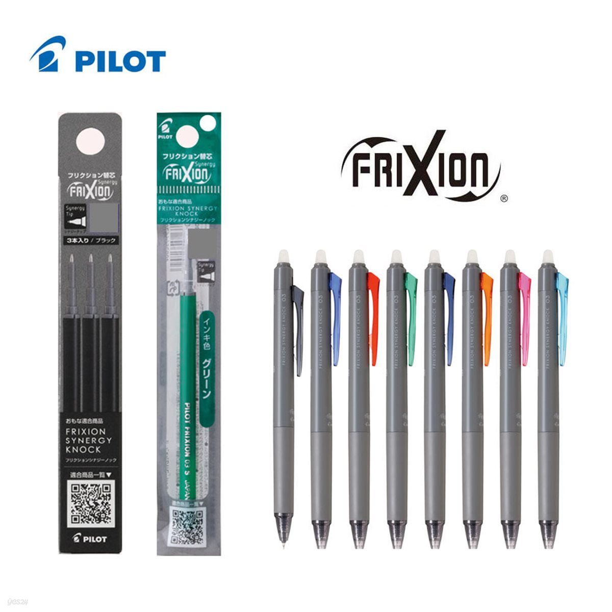 [알앤비]PILOT frixion 파이롯트 지워지는 볼펜 프릭션 시너지 노크 리필심 0.3 0.4 0.5mm