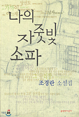 도서명 표기