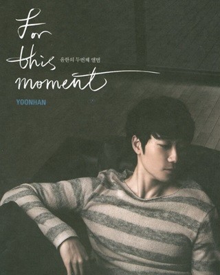  (Yoonhan) - For This Moment