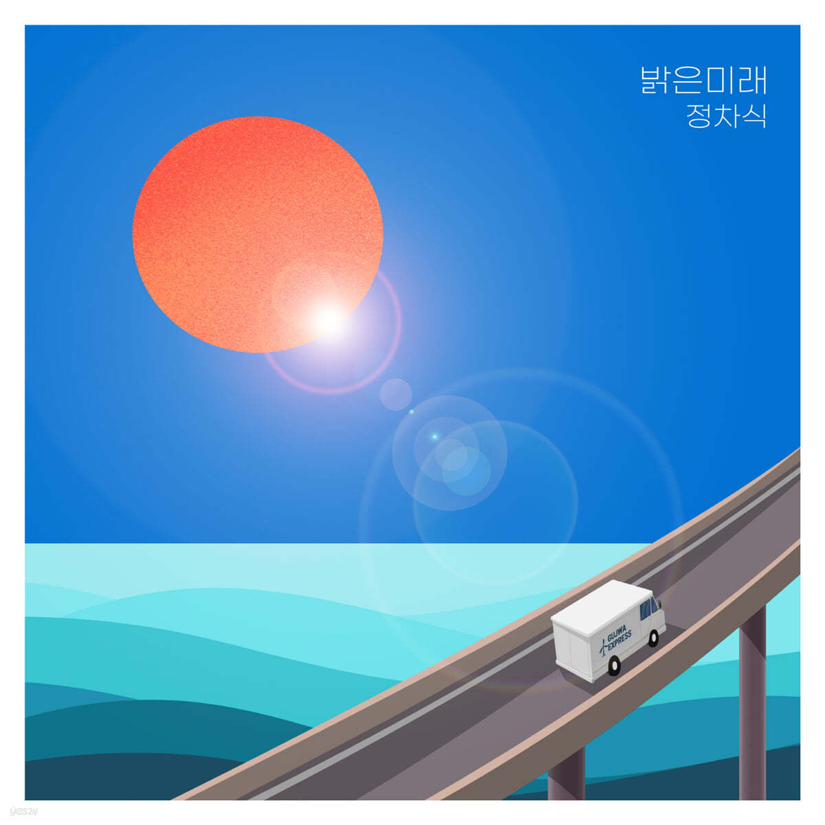 정차식 - 5집 밝은 미래 [LP]