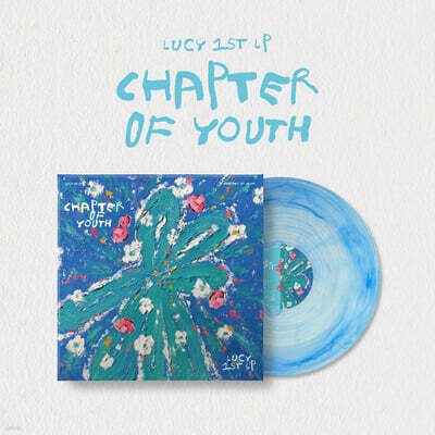 루시 — Chapter Of Youth 앨범 커버