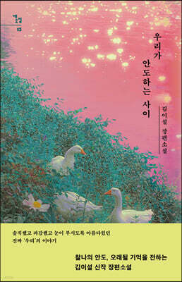책 정보