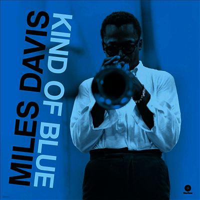 Miles Davis — Kind Of Blue (The Mono & Stereo Versions) 앨범 커버
