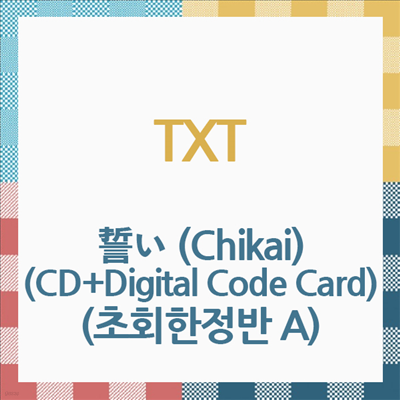 οԴ (TXT) - ४ (Chikai) (CD+Digital Code Card) (ȸ A)(CD)