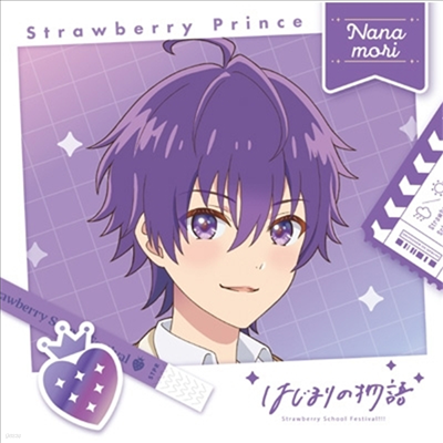 Strawberry Prince (Ǫ) - Ϫުڪ (Nanamori Ver.) (ȸ)(CD)