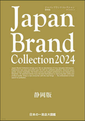 24 JapanBrandCo ˪