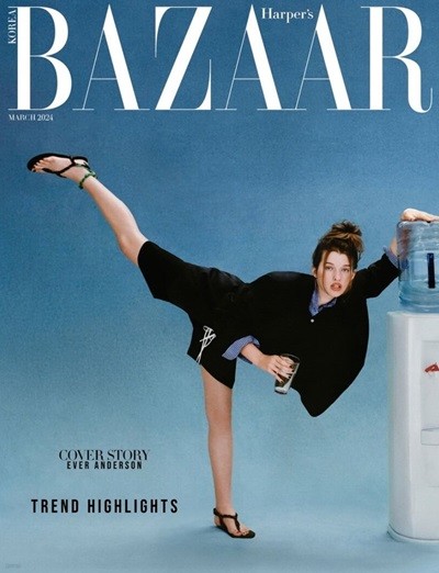 HARPER'S BAZAAR 바자 B형 (여성월간) : 3월 [2024] (부록없음)