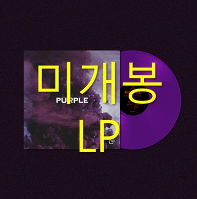 [̰] ġ (TOUCHED) - Purple ( ÷ LP)