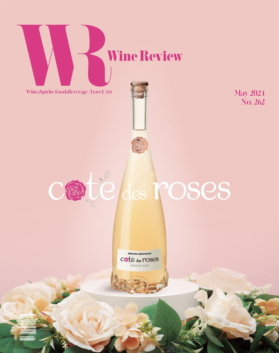 와인리뷰 WINE Review (월간) : 5월 (2024)