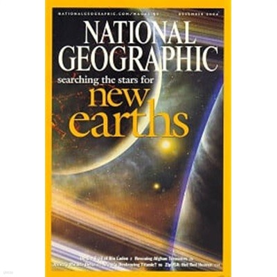 National Geographic - new  earths (Vol.206 No.6)