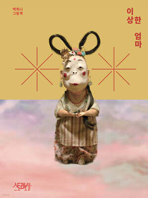 책 정보