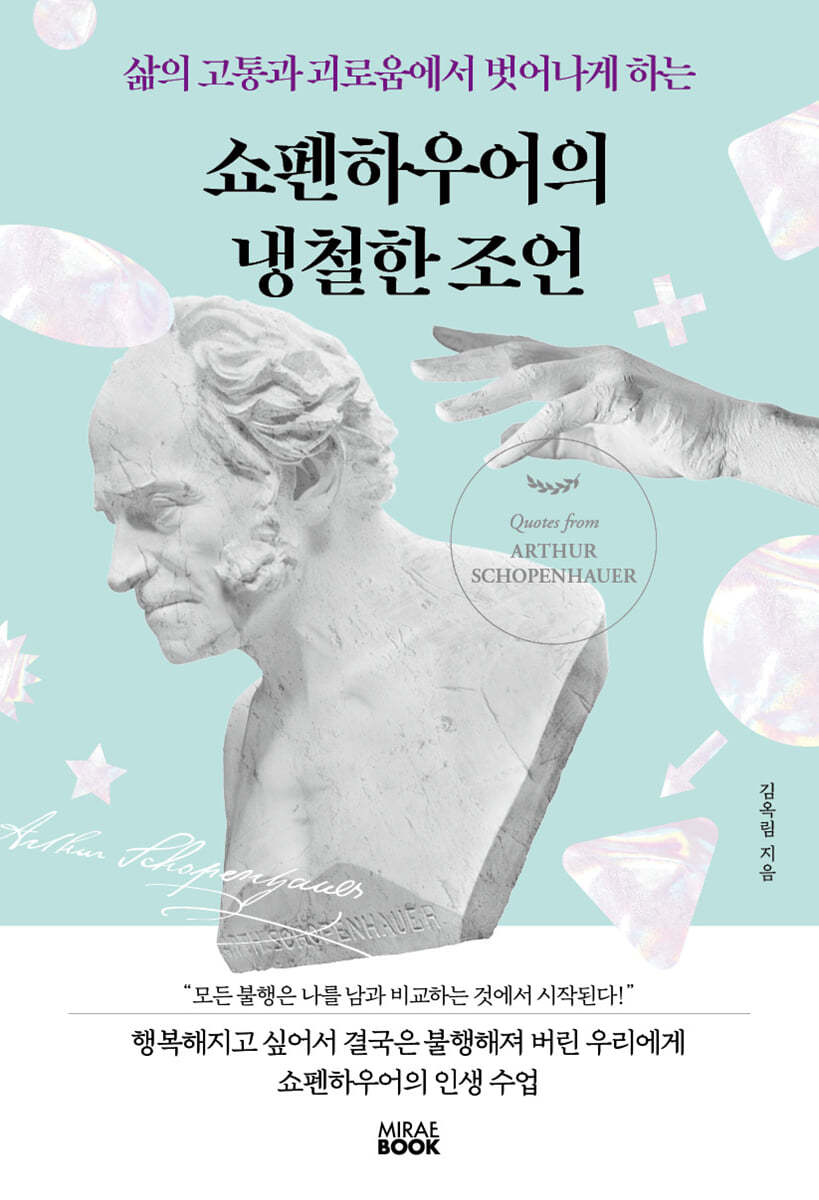 도서명 표기