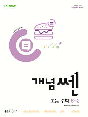 책 정보