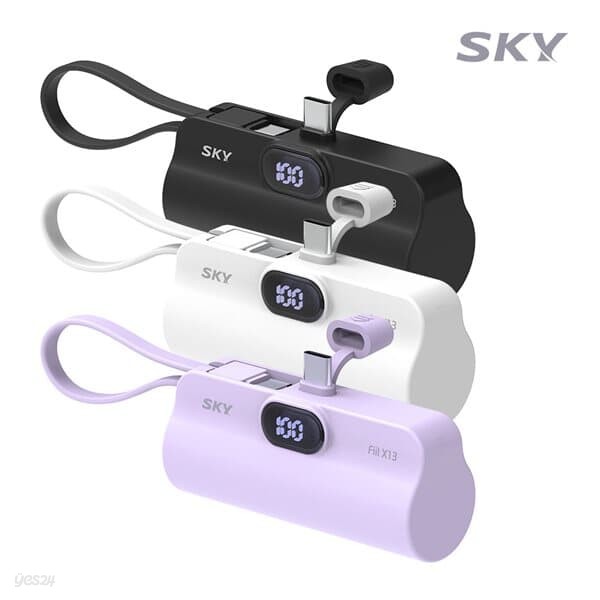 스카이 필 2in1 LED 도킹형 미니 보조배터리 5000mAh X13 18.5Wh 기내반입