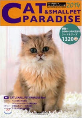 CAT&SMALLPET PARADISE(ë&-ګëȫѫ) 2014