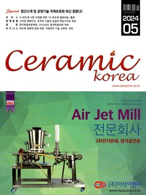  ڸ Ceramic korea () : 5 [2024]