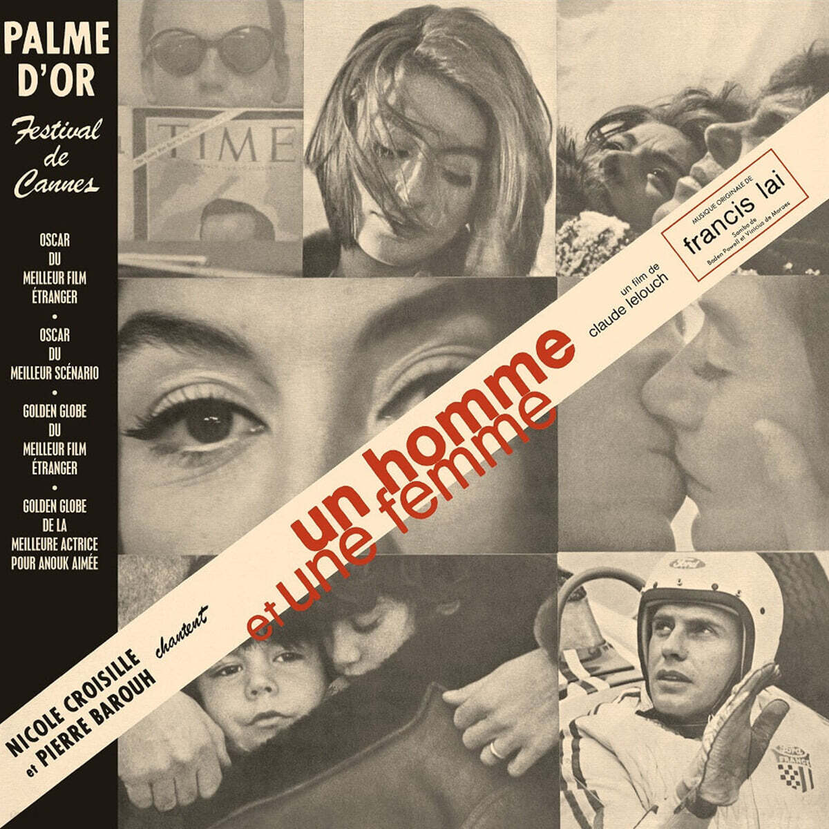 남과 여 영화음악 (Un homme et une femme OST by Francis Lai) [LP]