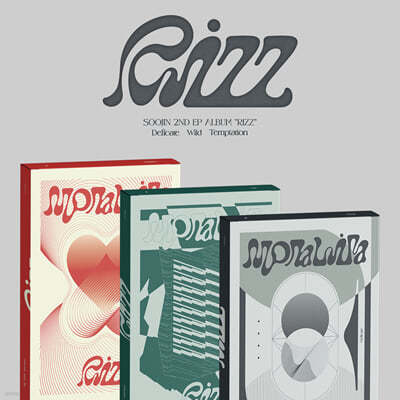 수진 (SOOJIN) - 2nd EP : RIZZ [3종 SET]