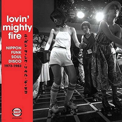 Lovin Mighty Fire: Nippon Funk / Soul / Disco 73-83 [2LP]