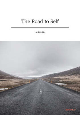 The Road to Self