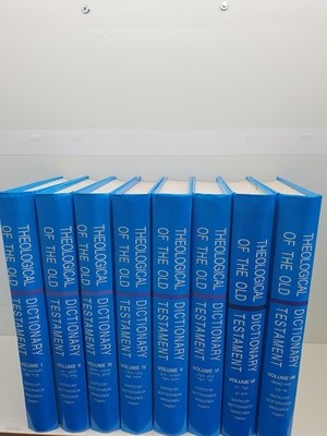 Theological Dictionary of the New Testament (8 Volume Set) Hardcover ? December 6, 1974