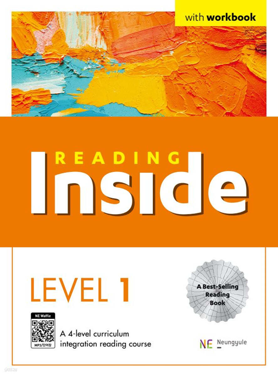 Reading Inside 리딩 인사이드 Level 1