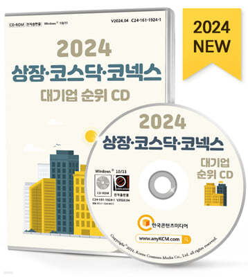 2024 ·ڽ·ڳؽ   CD
