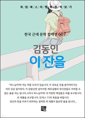 도서명 표기