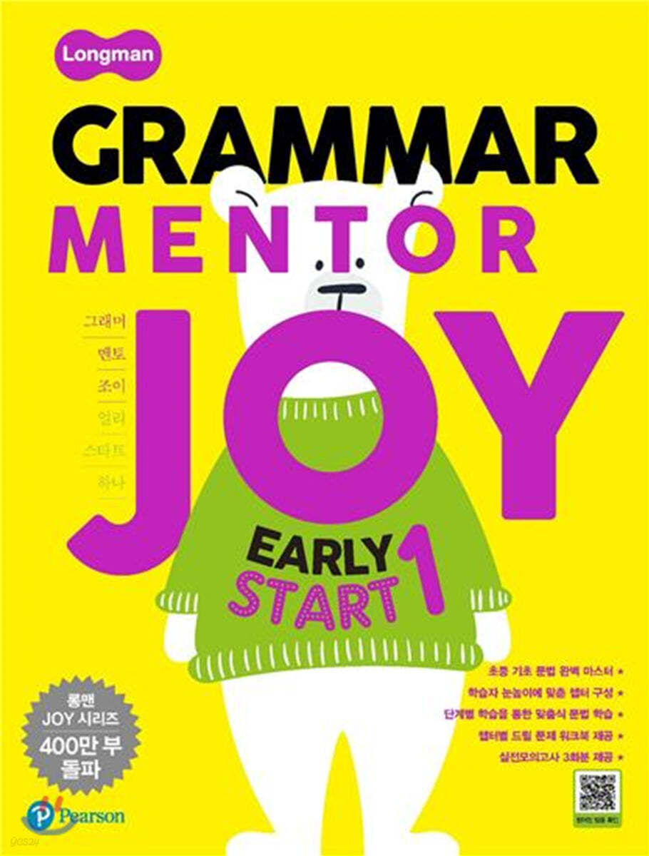 Longman Grammar Mentor Joy Early Start 1