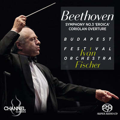 Ivan Fischer 亥:  3 '', ڸö  (Beethoven: Symphony Op.55 'Eroica', Coriolan Overture)