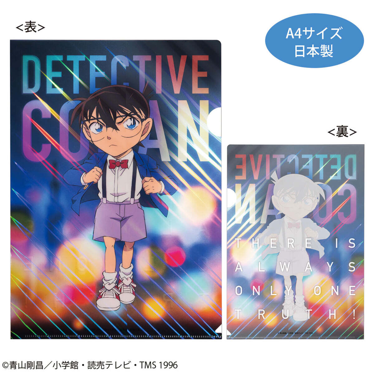 名探偵コナン ホログラムクリアファイル Citylights コナン