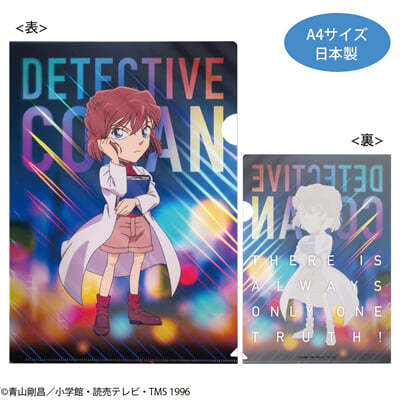 名探偵コナン ホログラムクリアファイル Citylights 灰原