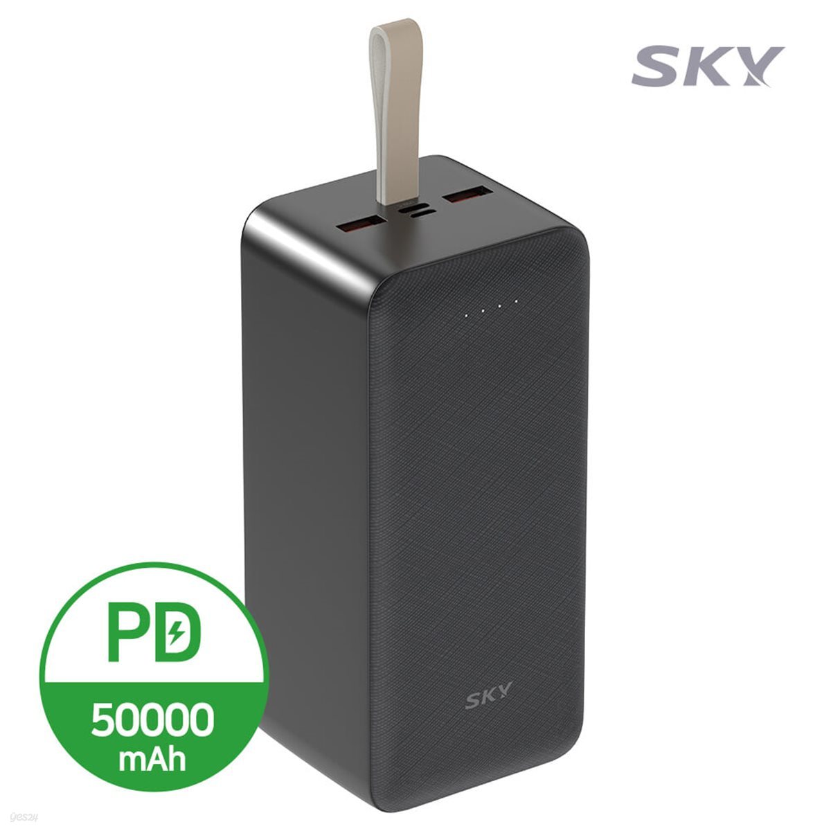 스카이 필 20W PD 고속충전 대용량 보조배터리 50000mAh S50