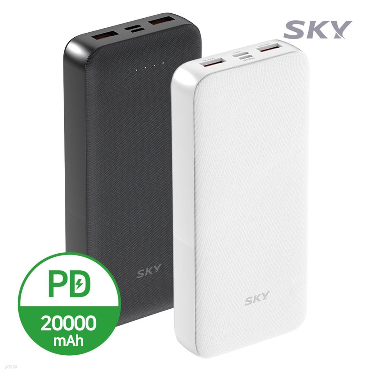 스카이 필 20W PD 고속충전 보조배터리 20000mAh S20