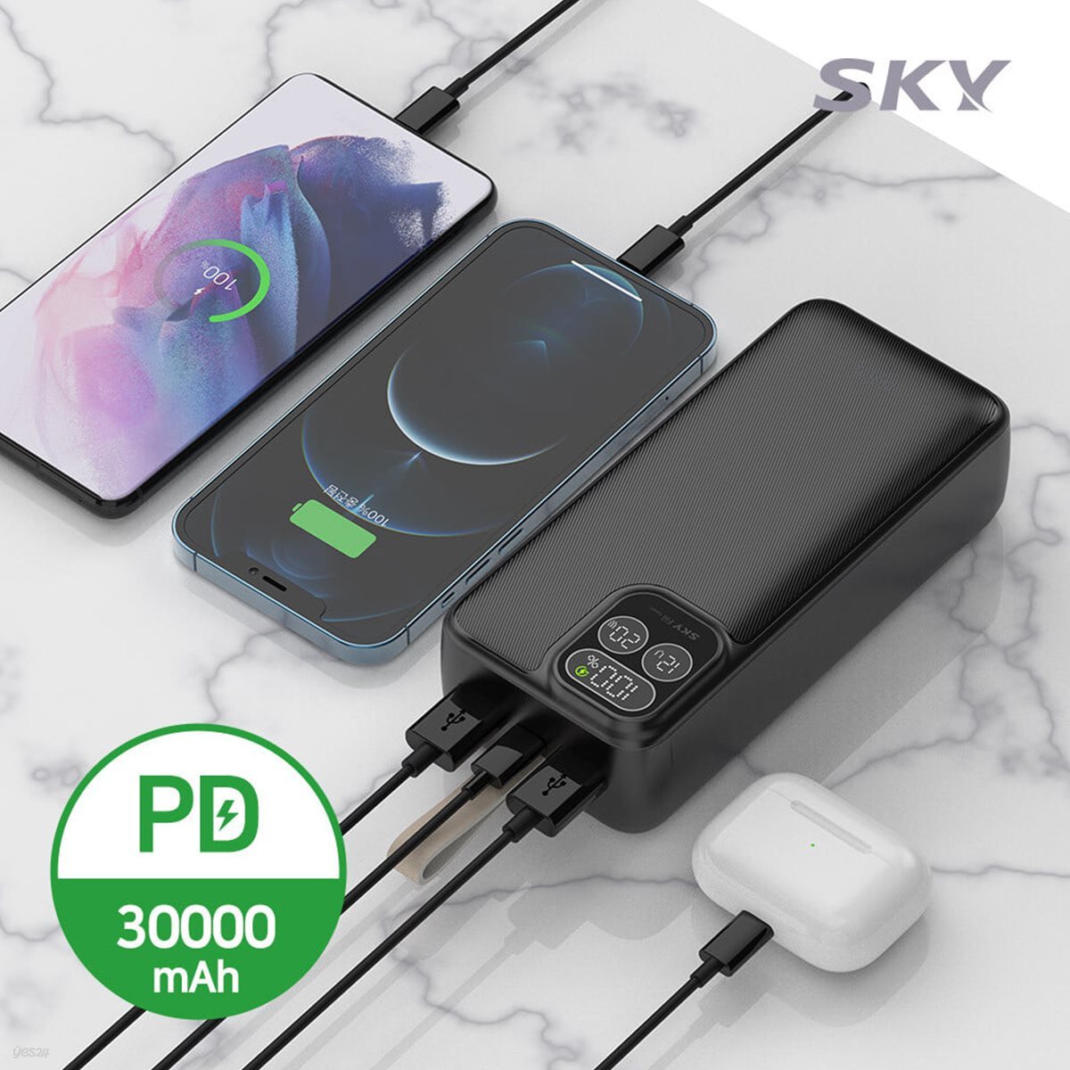 스카이 필 22W LCD 고속충전 대용량 보조배터리 30000mAh PD30 111Wh