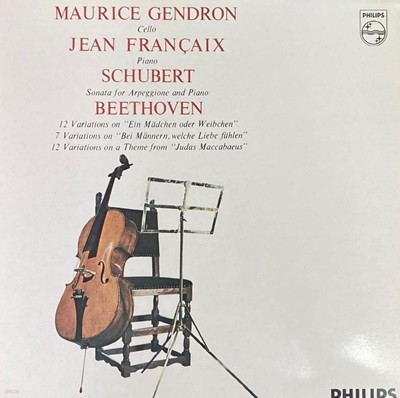 [LP] 모리스 장드롱 - Maurice Gendron - Schubert,Beethoven Recital LP [성음-라이센스반]