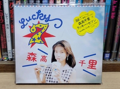 (포토북+CD / 초회 생산 한정 일본반) Moritaka Chisato 森高千里 (모리타카 치사토) - LUCKY 7