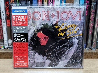 (일본반) Bon Jovi - Living In Sin (Single)