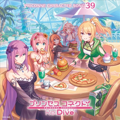Various Artists - Princess Connect! Re:Dive Priconne Character Song 39 (CD)
