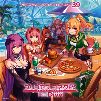 Various Artists - Princess Connect! Re:Dive Priconne Character Song 39 (CD)