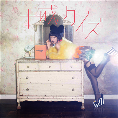 Hanae,하나에 — 十戒クイズ 앨범 커버