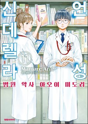 도서명 표기