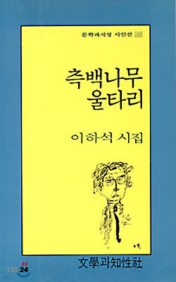책 정보