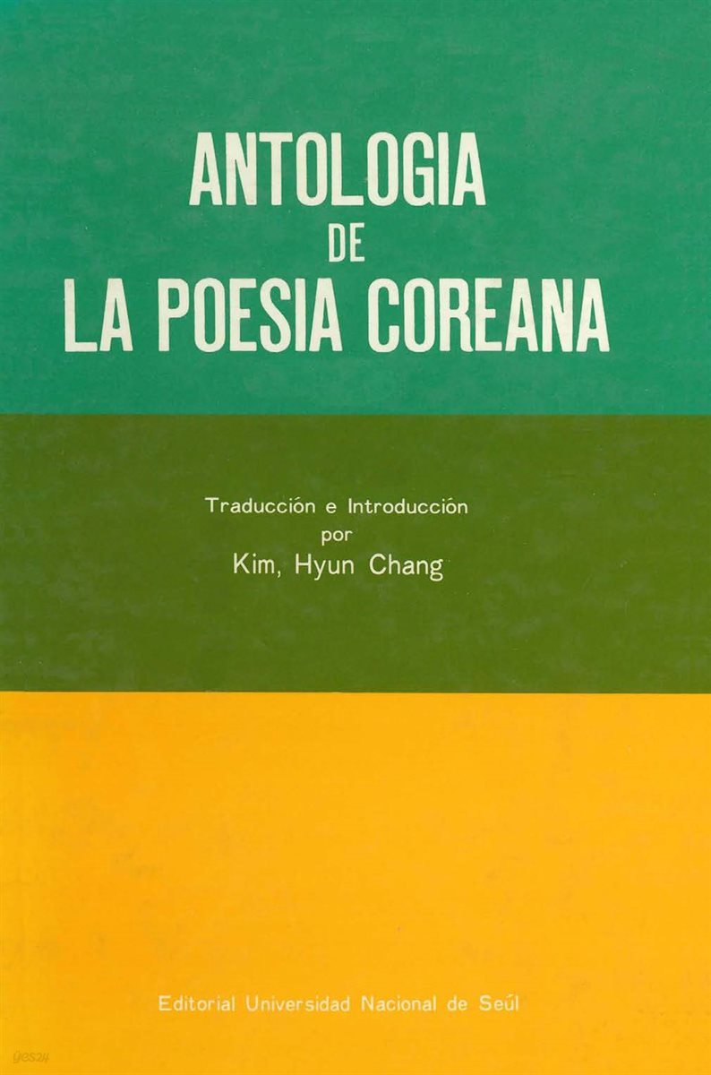 Antologia de la Poesia Coreana