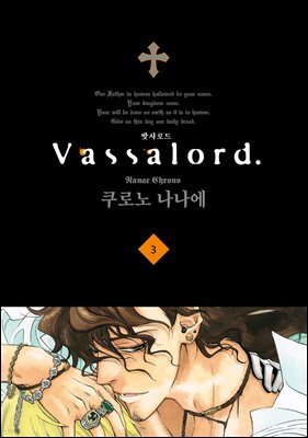 Vassalord. (ε) 03