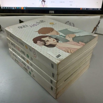 우리사이느은1-5완결 초특가 중하급 (5000원/ 실사진 첨부) 코믹갤러리