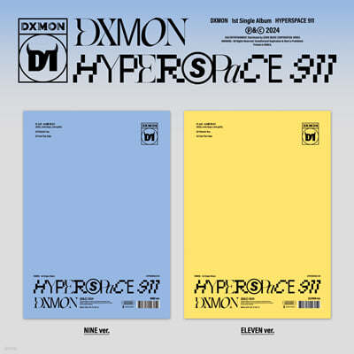 DXMON(̸) - ̱۾ٹ 1 : HYPERSPACE 911 [2  1  ߼]