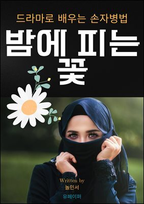 책 정보
