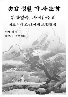 도서명 표기