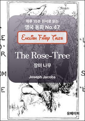 The Rose-Tree